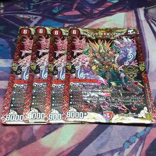 ボルシャック・モモキングNEX