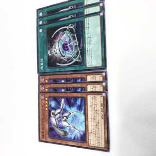 機皇兵ワイゼル・アイン N 機皇城 N 6枚セット