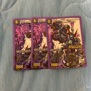 ZEROの侵略 ブラックアウト