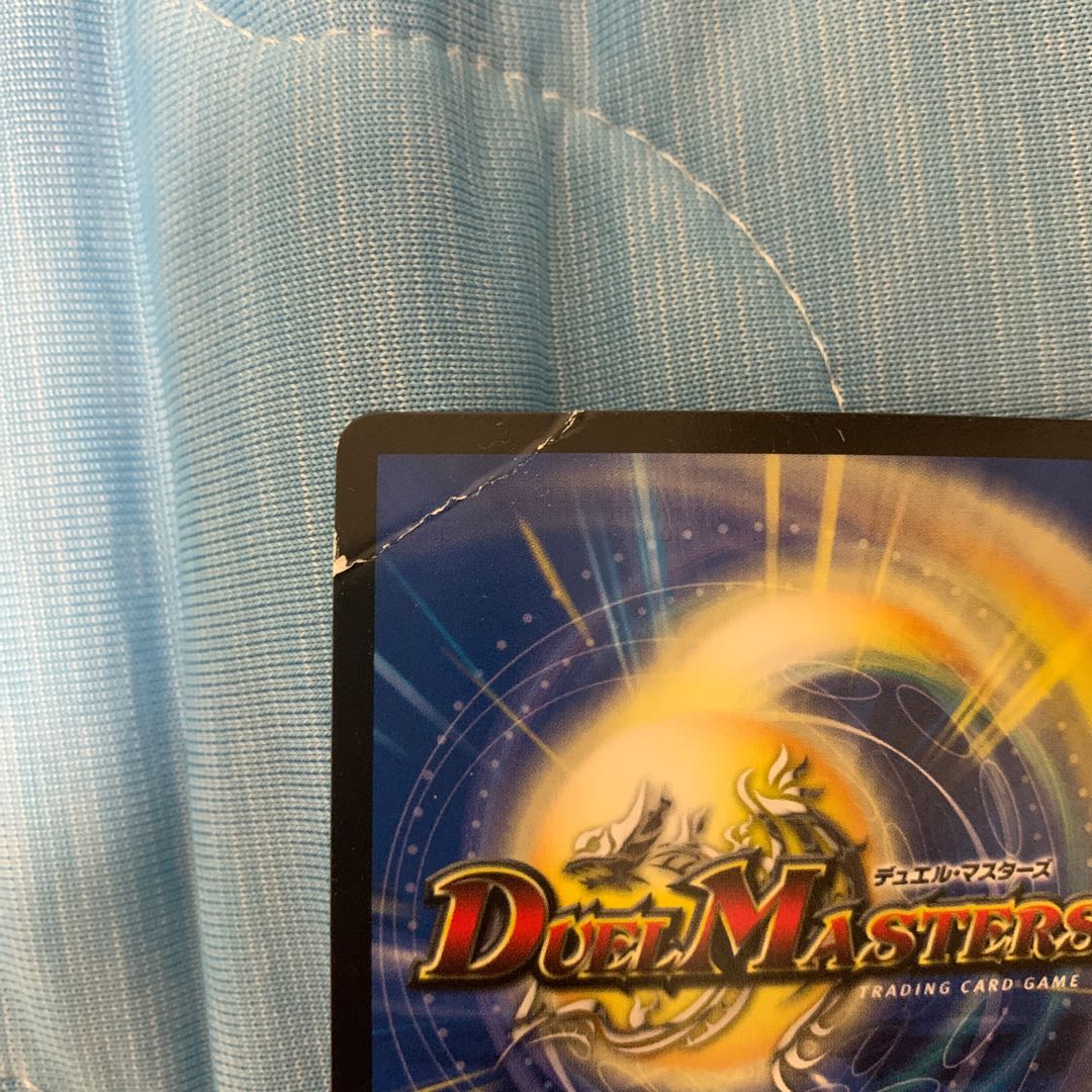 ZEROの侵略 ブラックアウト