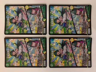 天体妖精エスメル｜「お茶はいかがですか?」４枚