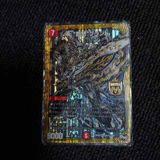 “罰怒”ブランド