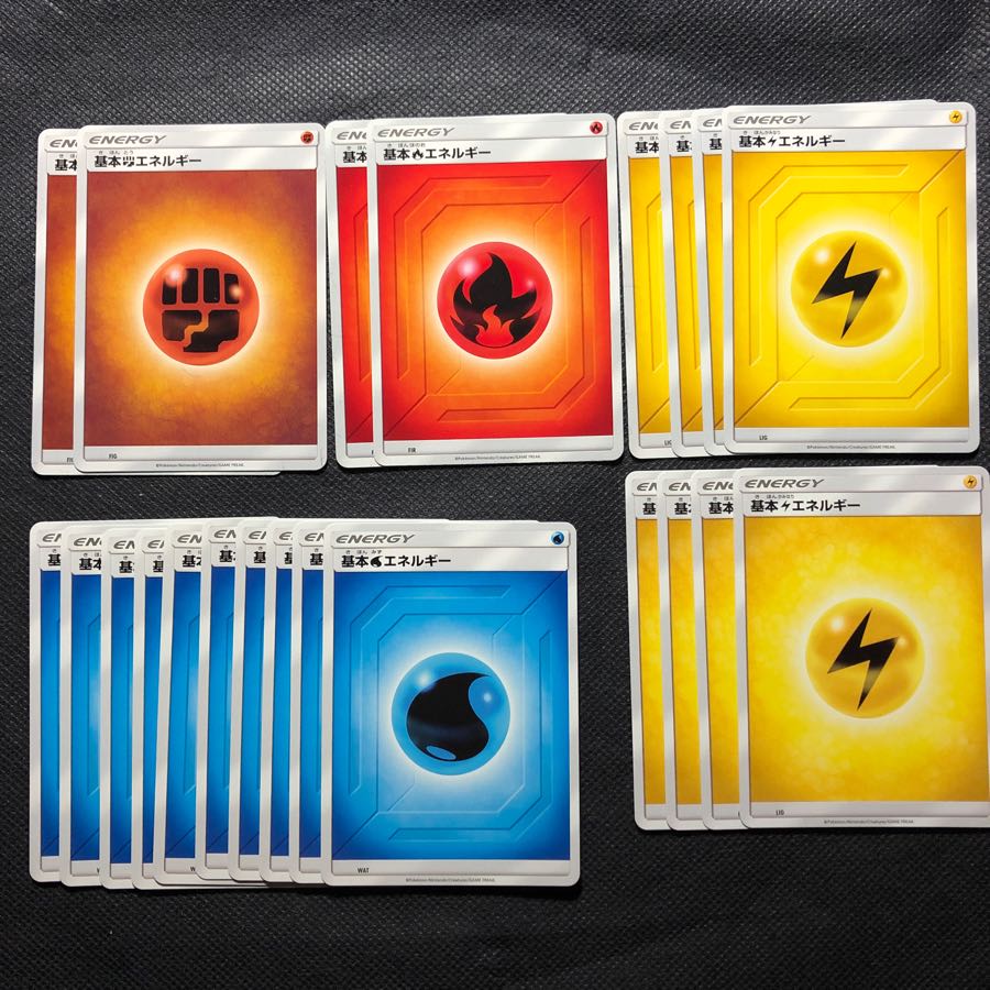 ポケモンカード 基本エネルギー まとめ売り