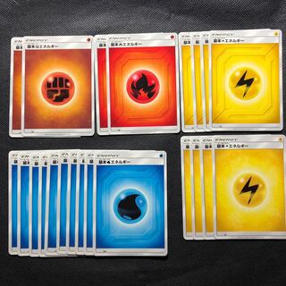 ポケモンカード 基本エネルギー まとめ売り