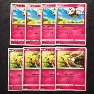 ポケモンカード アブリボン アブリー ふしぎなはおと 4枚