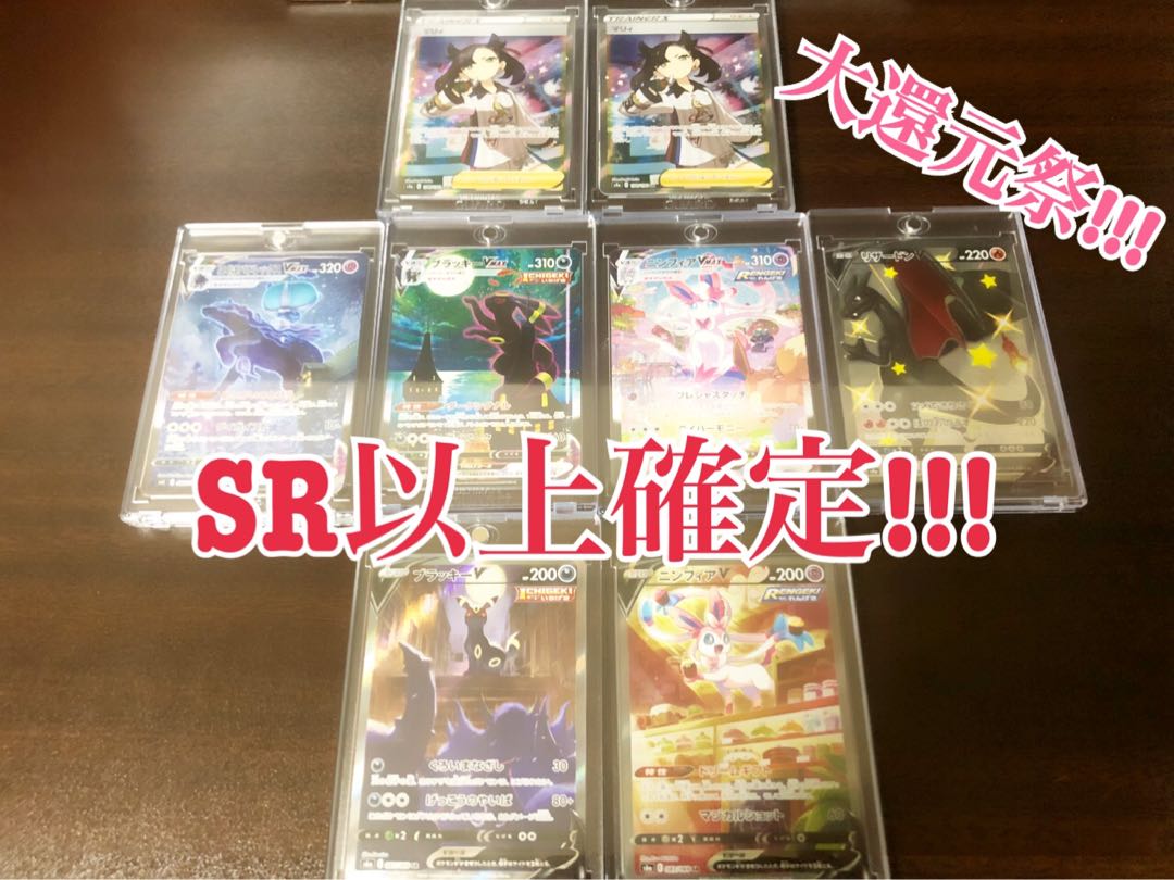 又猫様　専用ページ