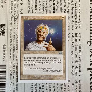 MTG 悟りの教示者　英語