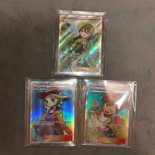 カード屋様専用 おじょうさまSRバラ