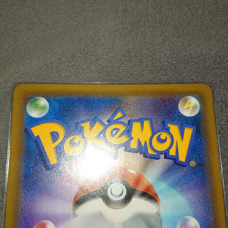 カード屋様専用 おじょうさまSRバラ