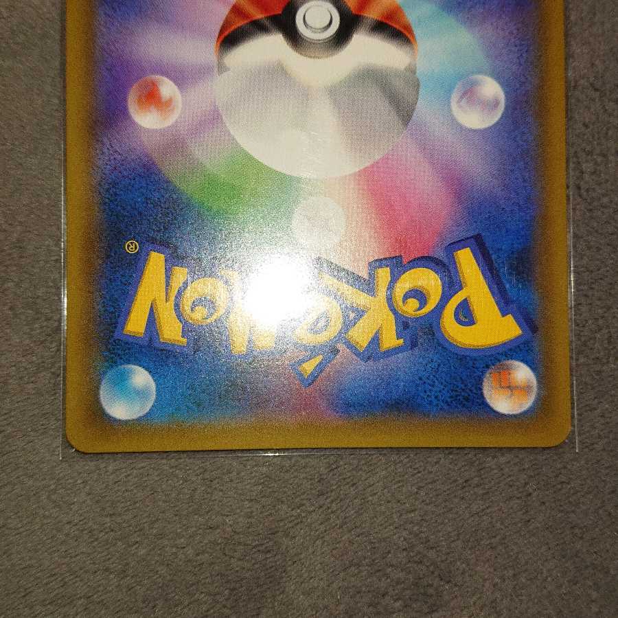 カード屋様専用 おじょうさまSRバラ