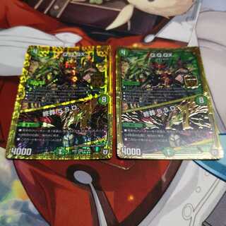 Q.Q.QX.｜終葬 5.S.D.