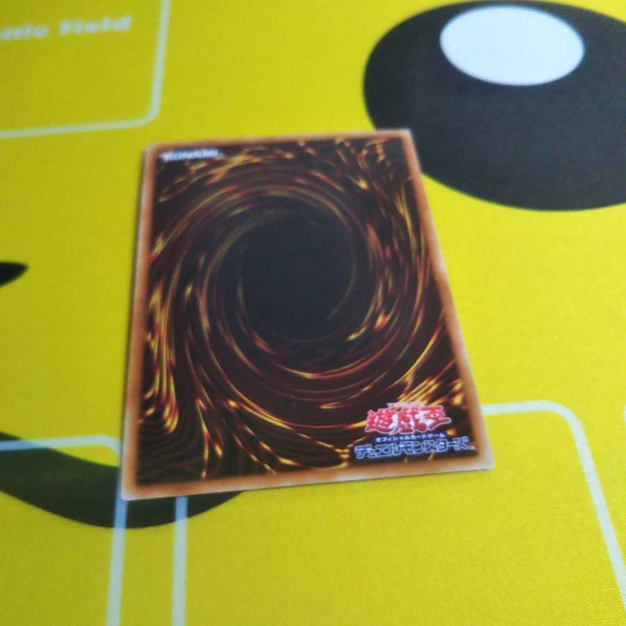 守護神官マナ シークレットレア