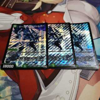 ジーク・ナハトファルター