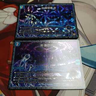 Manjidashi Shinsei Kaihatsu Manjidashi