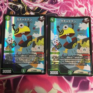 ガチャダマン プロモ 2枚 2枚