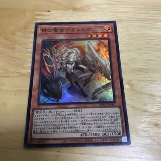 白の聖女エクレシア スーパーレア　Hulu 74