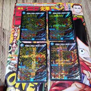 知識と流転と時空の決断 パーフェクトウォーター シークレット