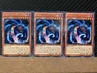 【ぽぽたん】遊戯王 2229 エクシーズ・アヴェンジャー 3枚 レア