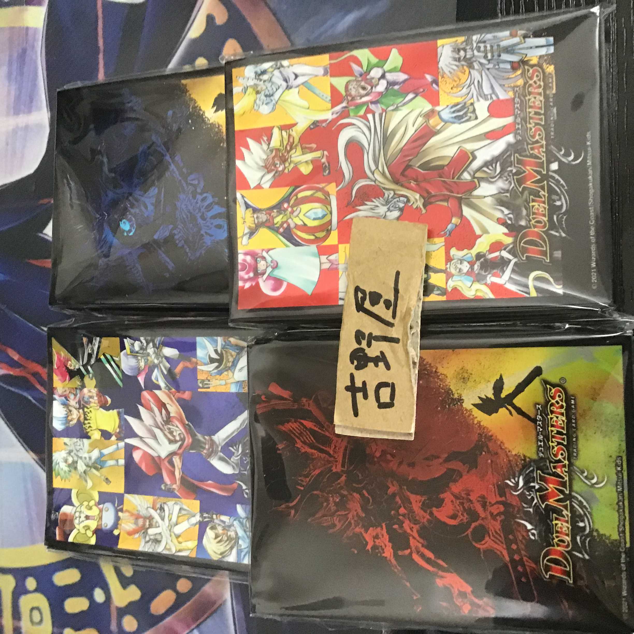 Four Sleeve Chronicle