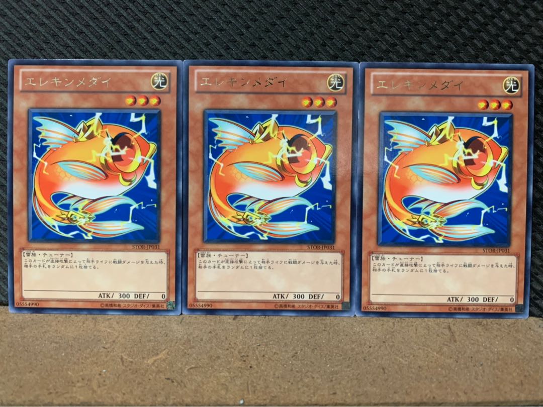 Popotan] Yu-Gi-Oh! 6551 Wattberyx 3 cards Rare
