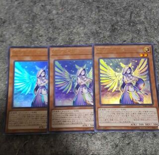 遊戯王 宣告者の神巫 デクレアラーディバイナー　3枚セット