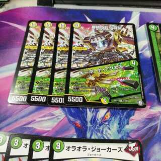 b294 審絆の彩り 喜望｜キーボード・アクセス　4枚