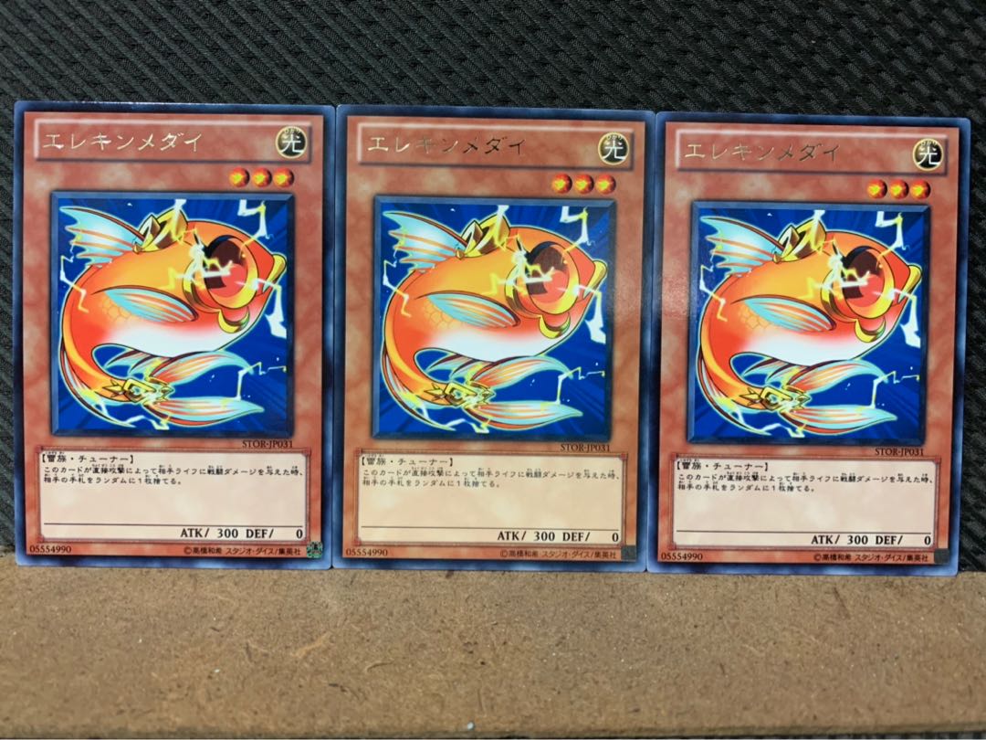 Popotan] Yu-Gi-Oh! 1775 Wattberyx 3 rare