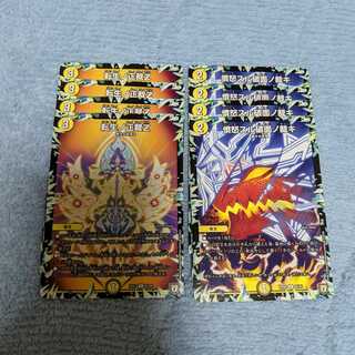 転生ノ正裁Z 4枚と憤怒スル破面ノ裁キ　4枚