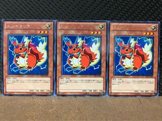 【ぽぽたん】遊戯王 7251 エレキタリス 3枚 レア