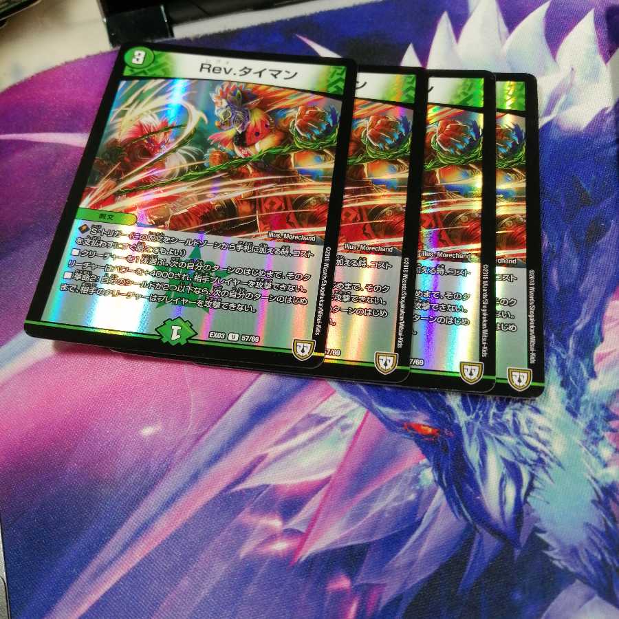 b295 Rev. Timer Foil, 4 sheets