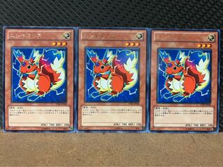 【ぽぽたん】遊戯王 2469 エレキタリス 3枚 レア