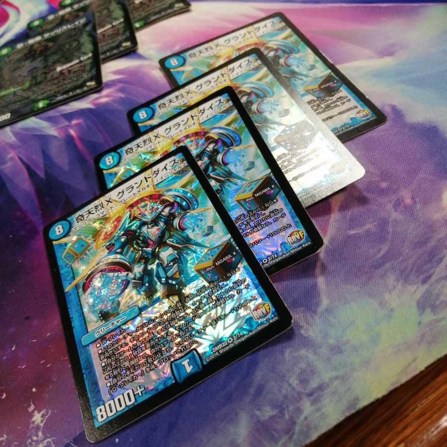 b296 Odd X Grand Dice 4 pieces