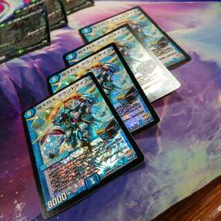 b296 Odd X Grand Dice 4 pieces