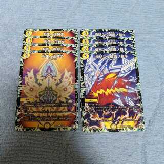 転生ノ正裁Z 4枚と憤怒スル破面ノ裁キ 4枚