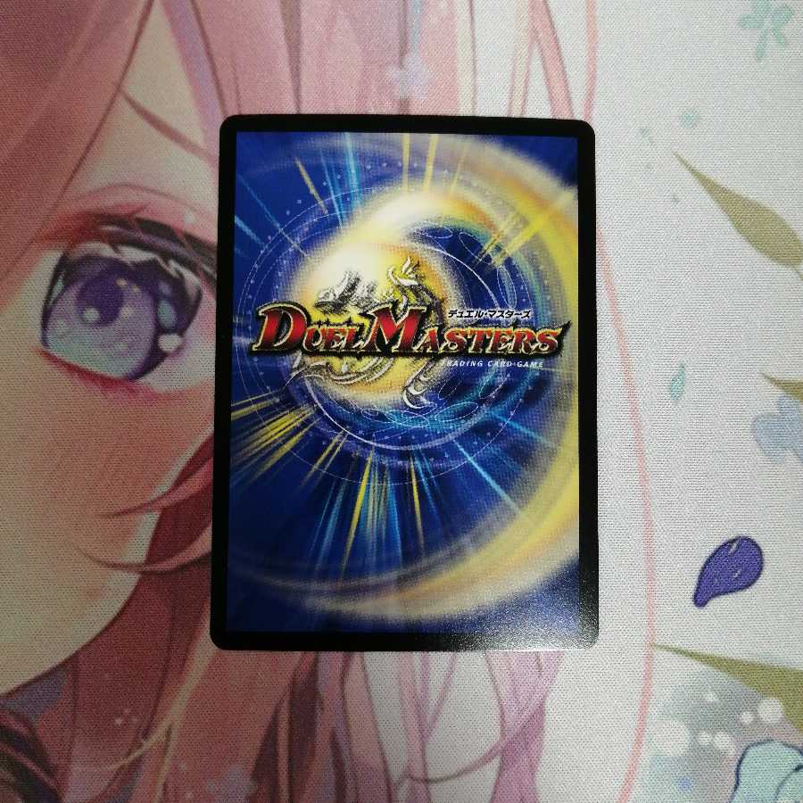 グレープ・ダール