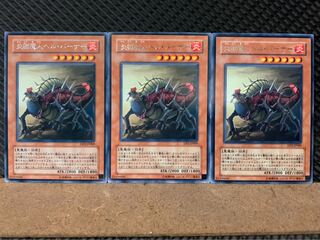 Popotan] Yu-Gi-Oh 2927 Infernal Incinerator 3 rare