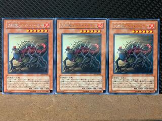 Popotan] Yu-Gi-Oh 3172 Infernal Incinerator 3 rare