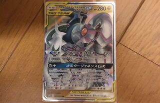 アルセウス＆ディアルガ＆パルキアGX