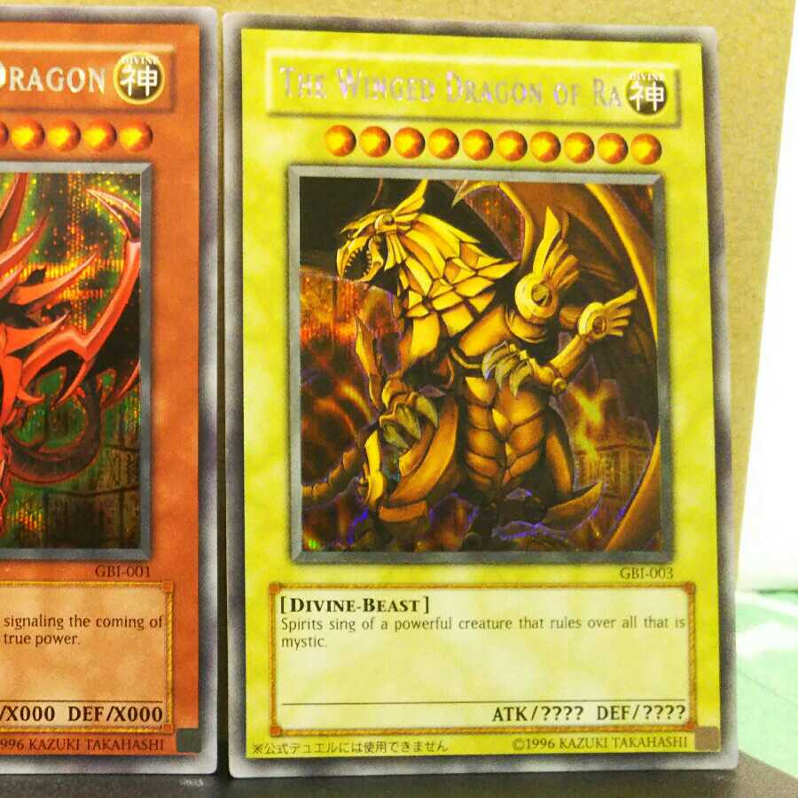 GBI Secret Three-Piece Set of Three Phantom Gods