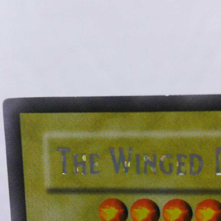 GBI Secret Three-Piece Set of Three Phantom Gods