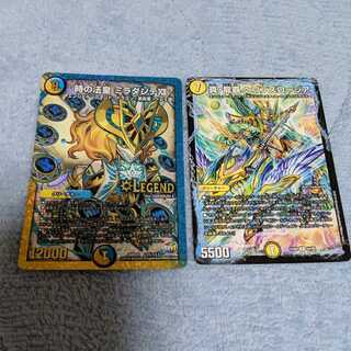 時の法皇ミラダンテⅫ　1枚と真龍覇ヘブンズロージア　1枚