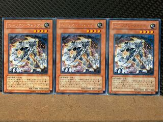 【ぽぽたん】遊戯王 4774 エーリアン・ウォリアー 3枚 レア