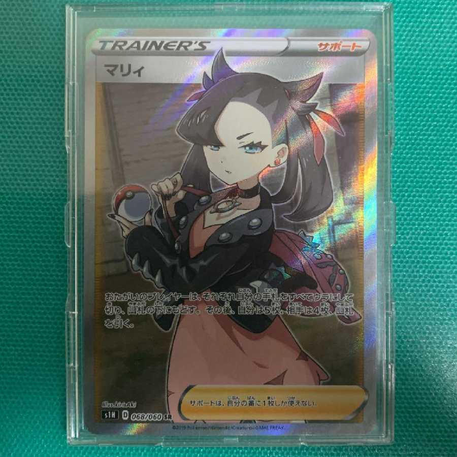 【ポケカ】デッキオリパ！