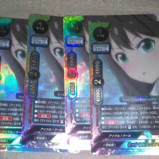 Rin Shibuya, the idol who keeps going straight