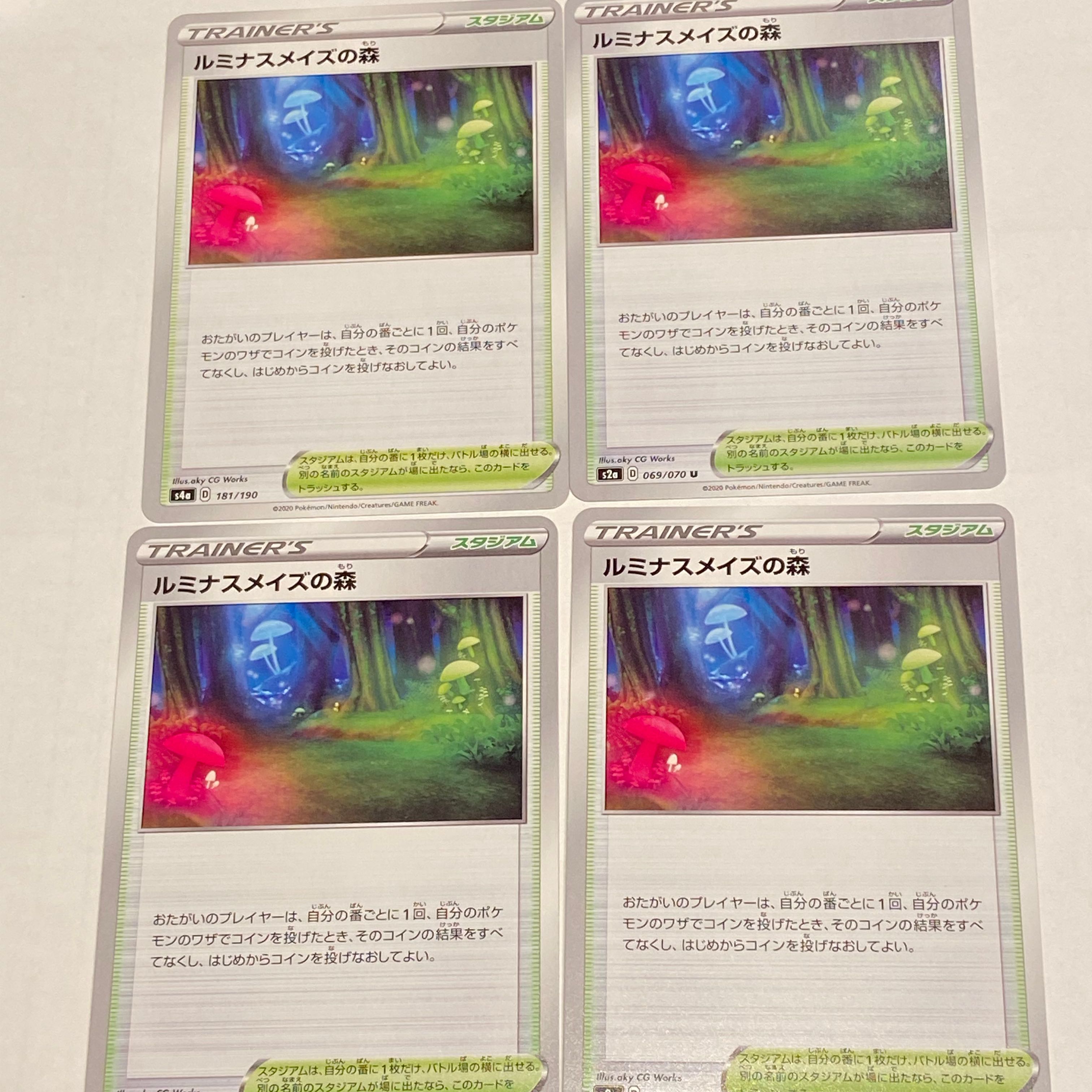 Forest of Luminous Roses