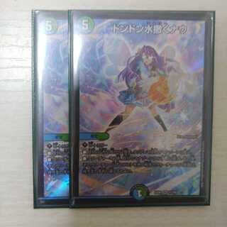 ドンドン水撒くナウ