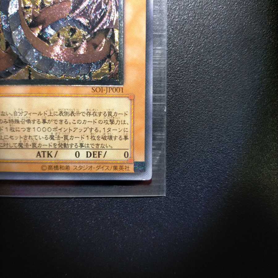 Uria, Lord of Searing Flames