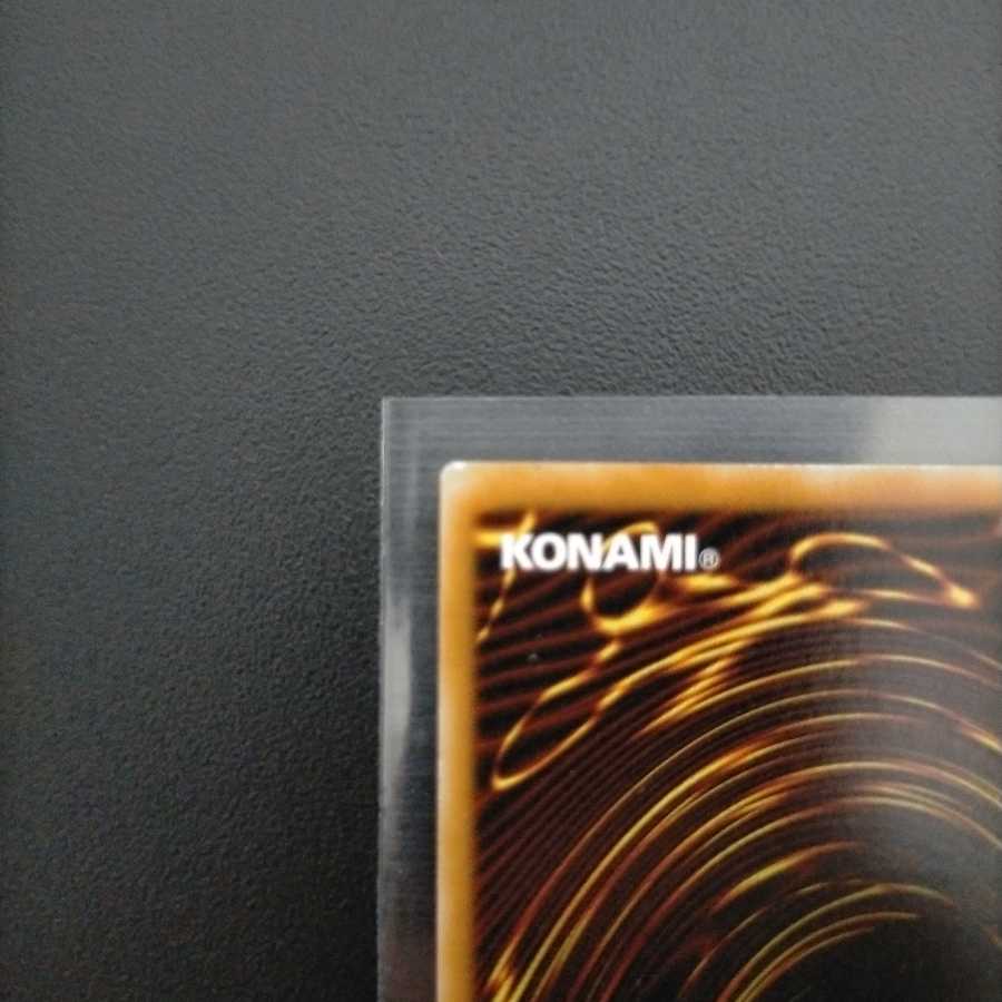 Uria, Lord of Searing Flames