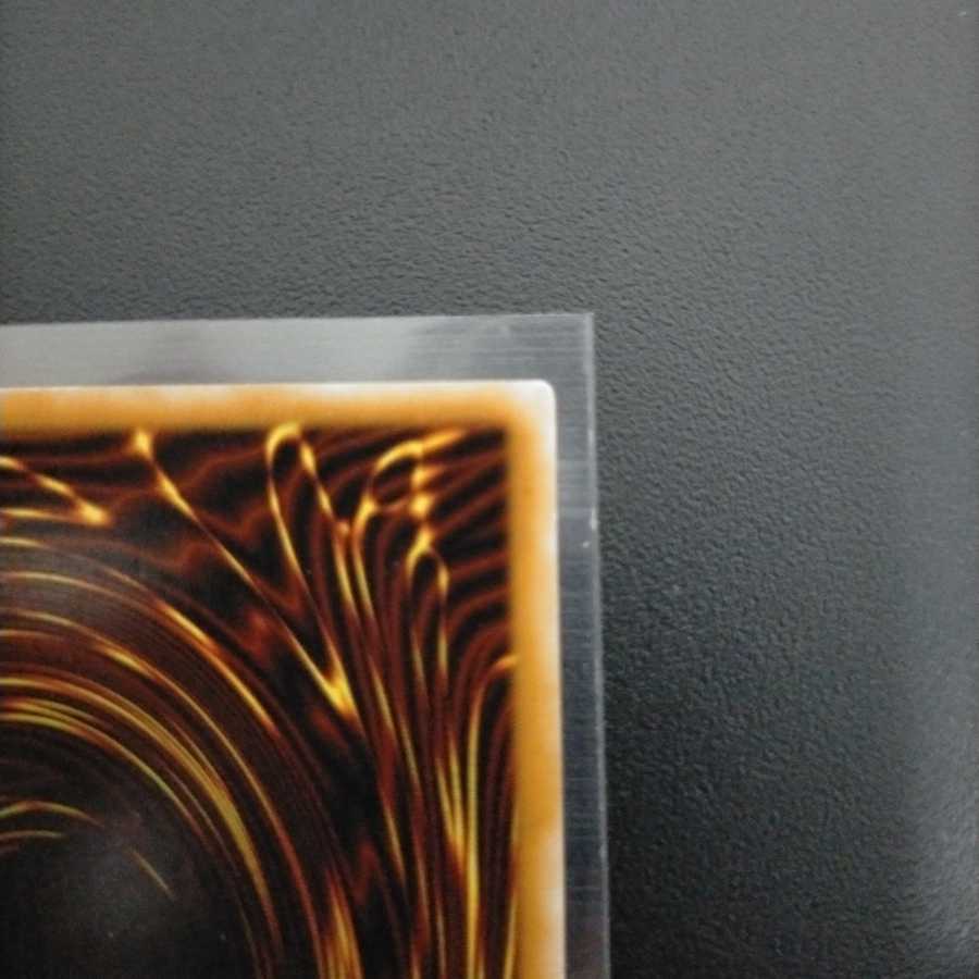 Uria, Lord of Searing Flames