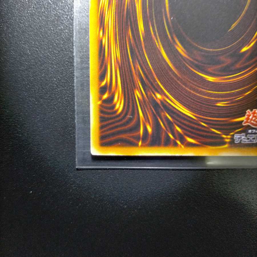 Uria, Lord of Searing Flames